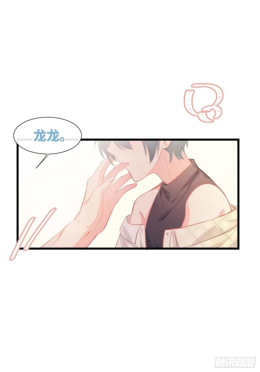 ◆10中◆这里？-巧克力于犬是禁止事项-林炭炭×假年糕（第8张）