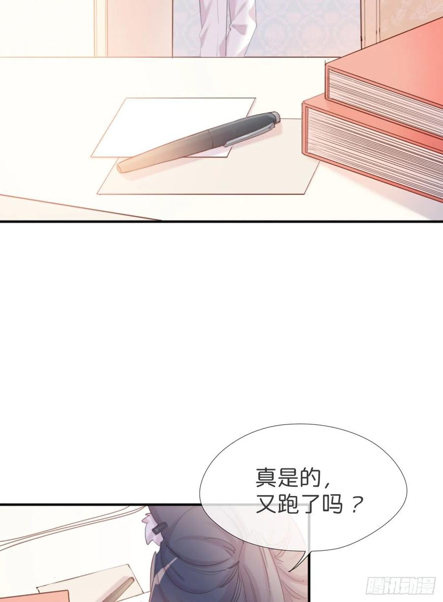 ◆01上◆犬、犬科！-巧克力于犬是禁止事项-林炭炭×假年糕（第8张）