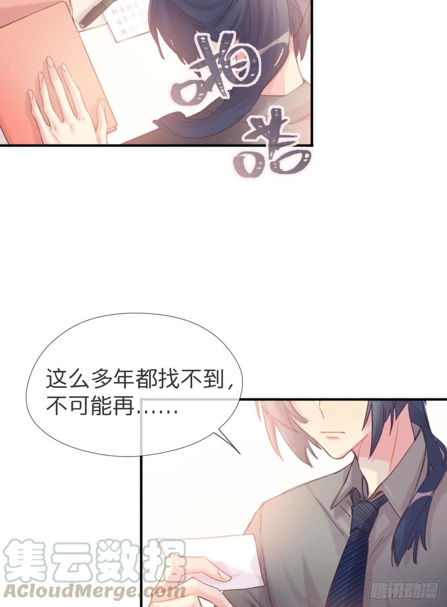 ◆01上◆犬、犬科！-巧克力于犬是禁止事项-林炭炭×假年糕（第9张）