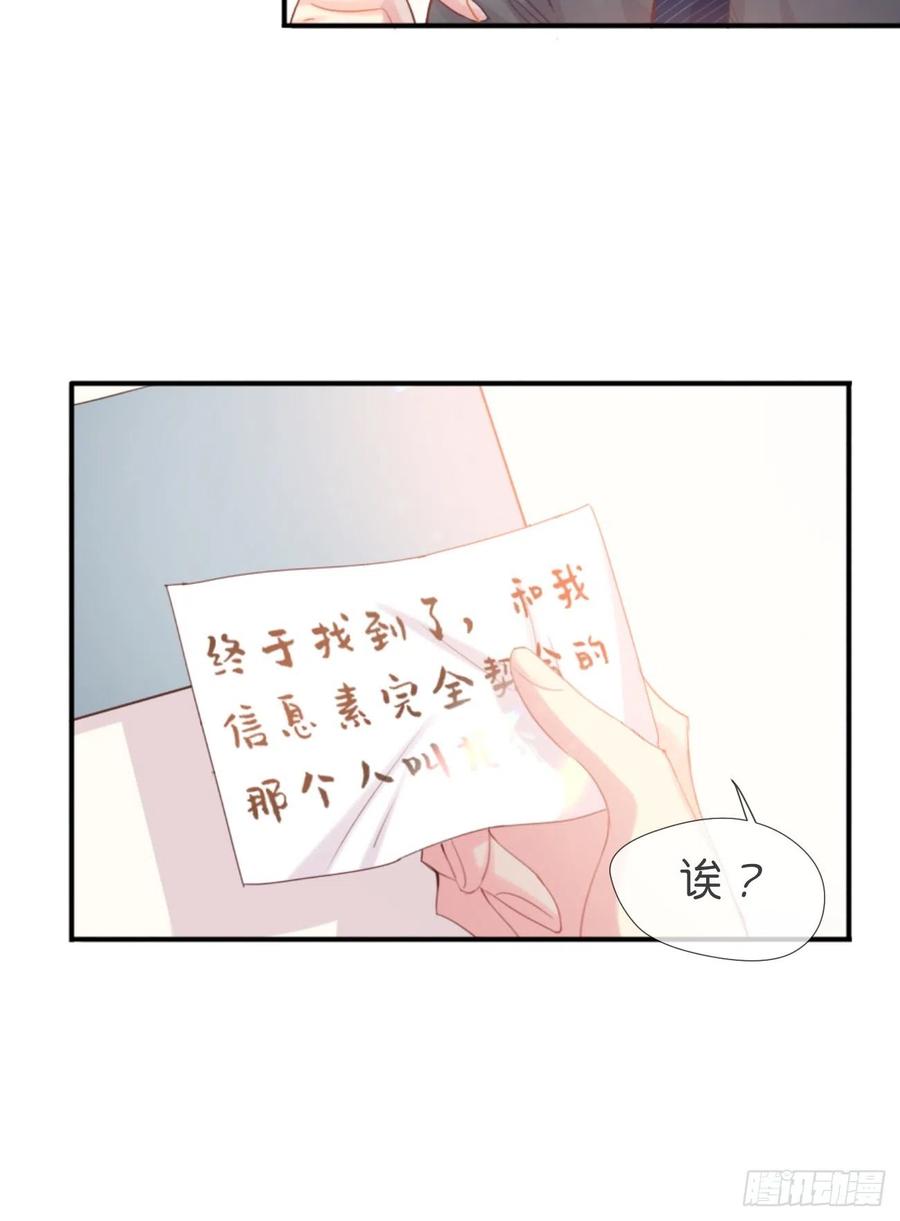 ◆01上◆犬、犬科！-巧克力于犬是禁止事项-林炭炭×假年糕（第10张）