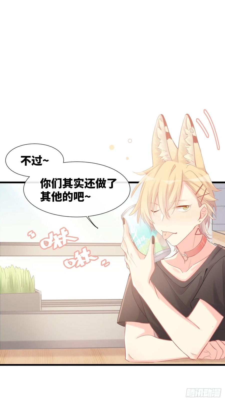 ◆11下◆临时标记？-巧克力于犬是禁止事项-林炭炭×假年糕（第23张）