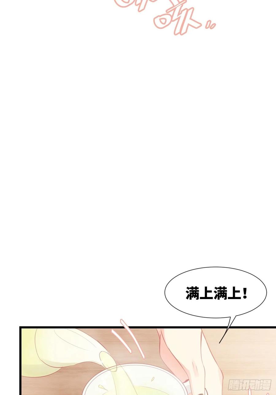 ◆11下◆临时标记？-巧克力于犬是禁止事项-林炭炭×假年糕（第8张）