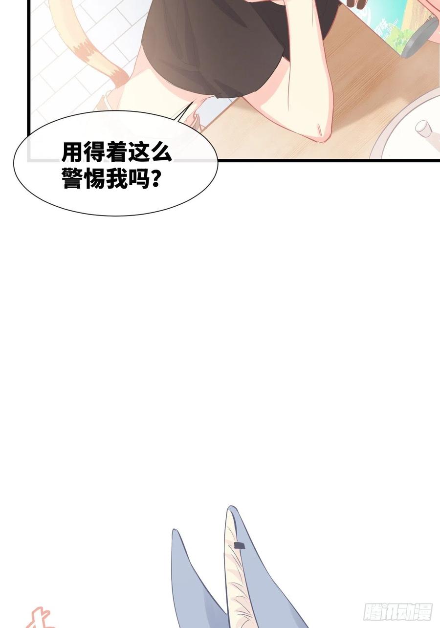 ◆11下◆临时标记？-巧克力于犬是禁止事项-林炭炭×假年糕（第30张）