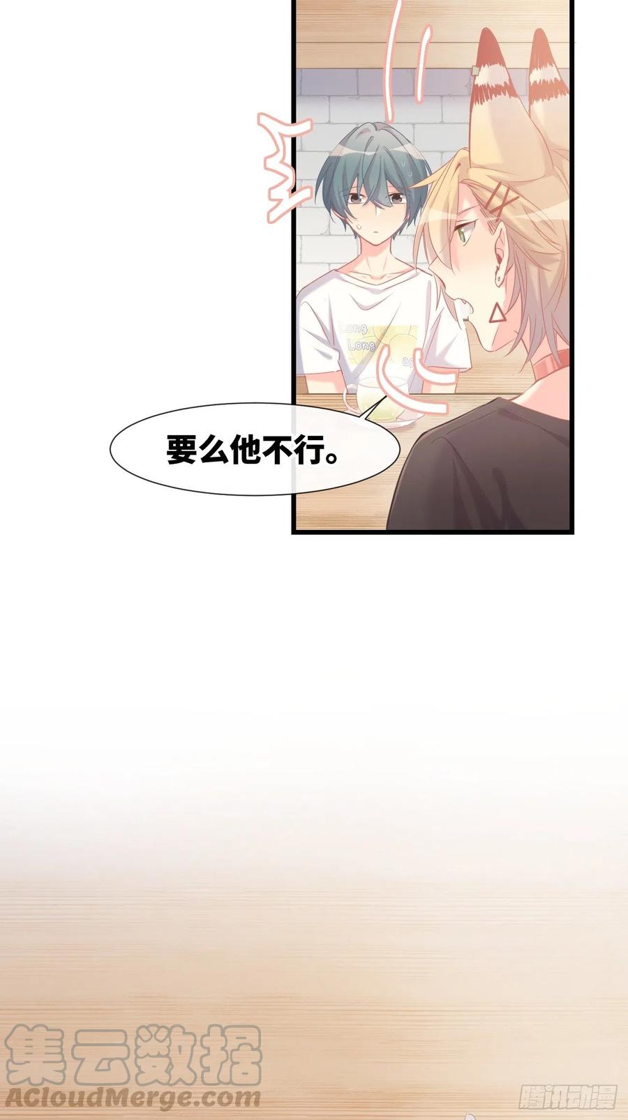 ◆11下◆临时标记？-巧克力于犬是禁止事项-林炭炭×假年糕（第34张）