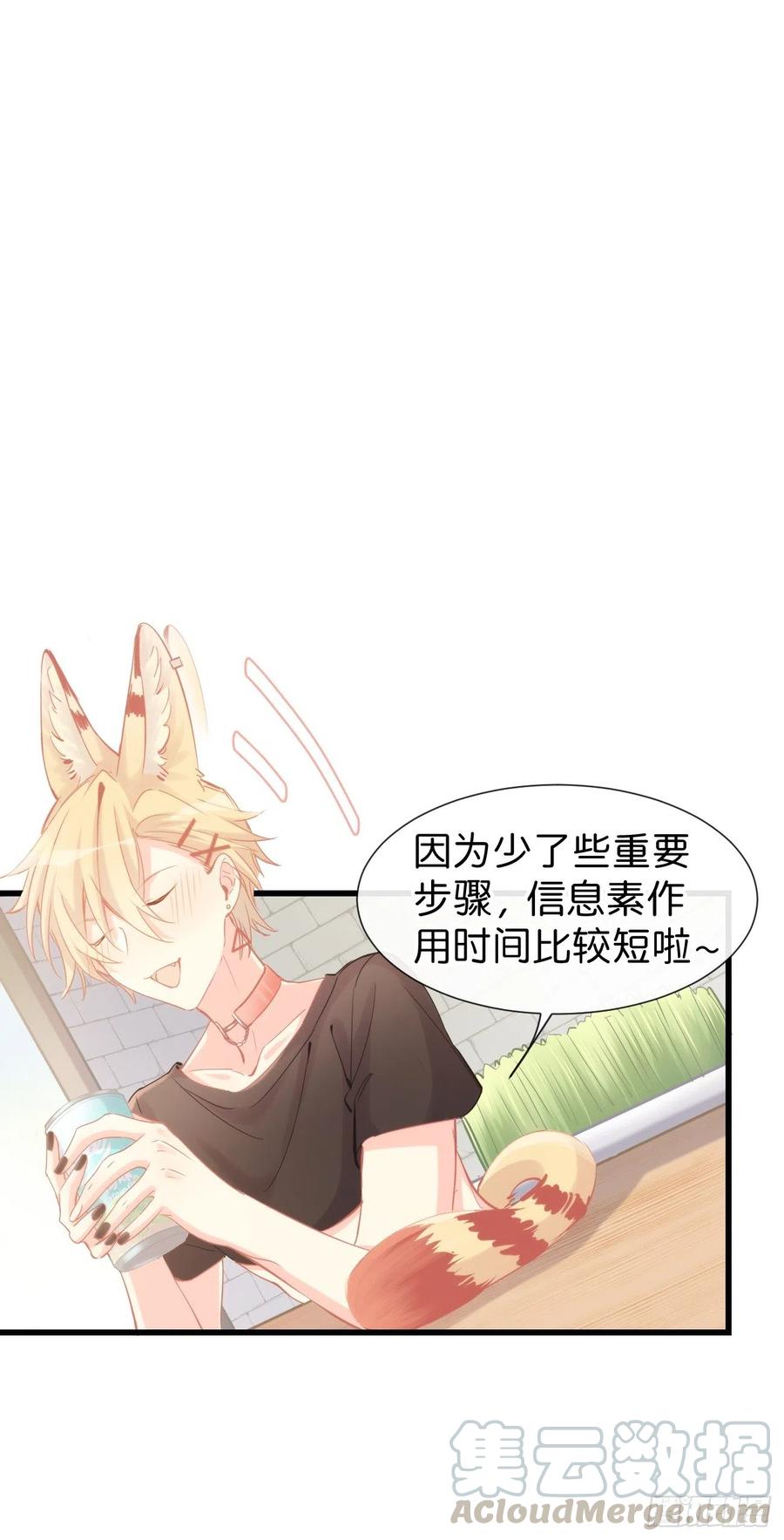 ◆11下◆临时标记？-巧克力于犬是禁止事项-林炭炭×假年糕（第22张）