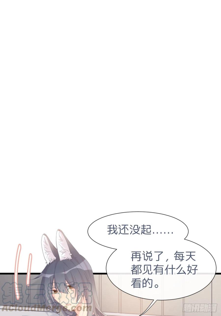 ◆12下◆噗通噗通-巧克力于犬是禁止事项-林炭炭×假年糕（第4张）