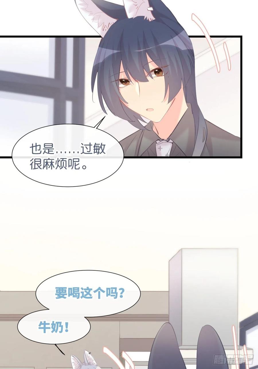 ◆14上◆无法理解-巧克力于犬是禁止事项-林炭炭×假年糕（第8张）