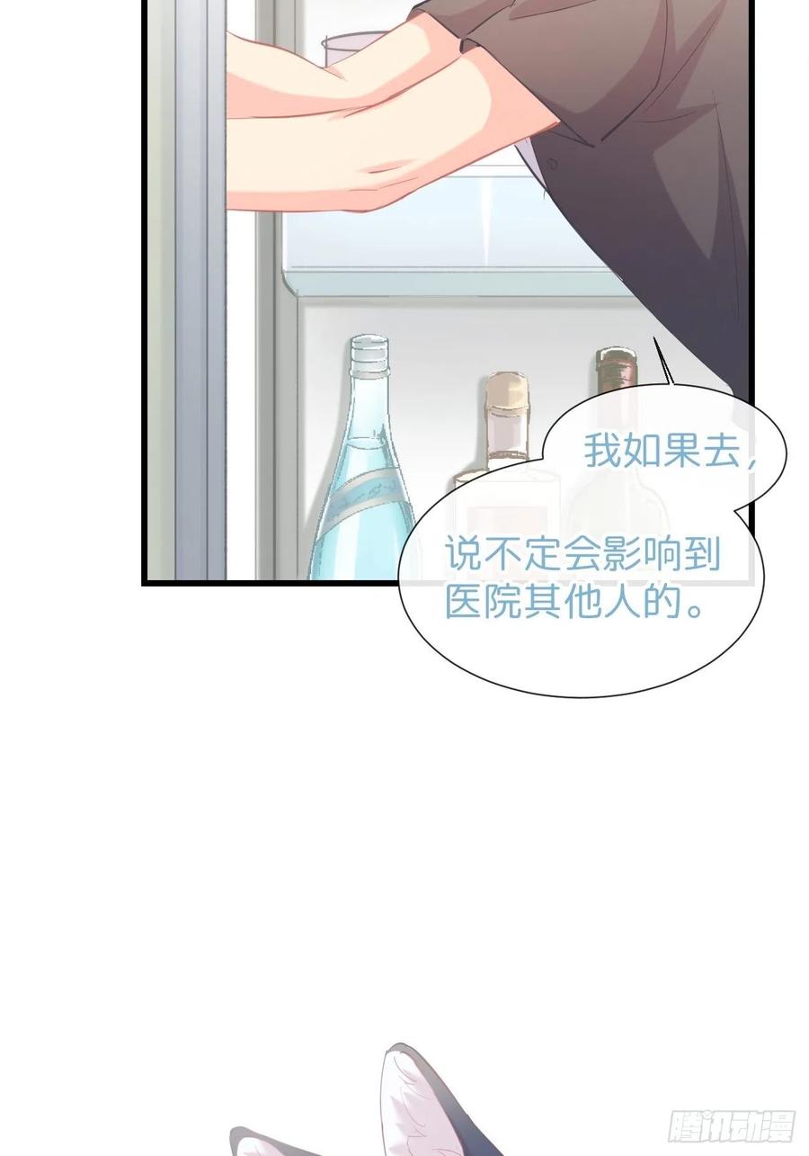 ◆14上◆无法理解-巧克力于犬是禁止事项-林炭炭×假年糕（第7张）