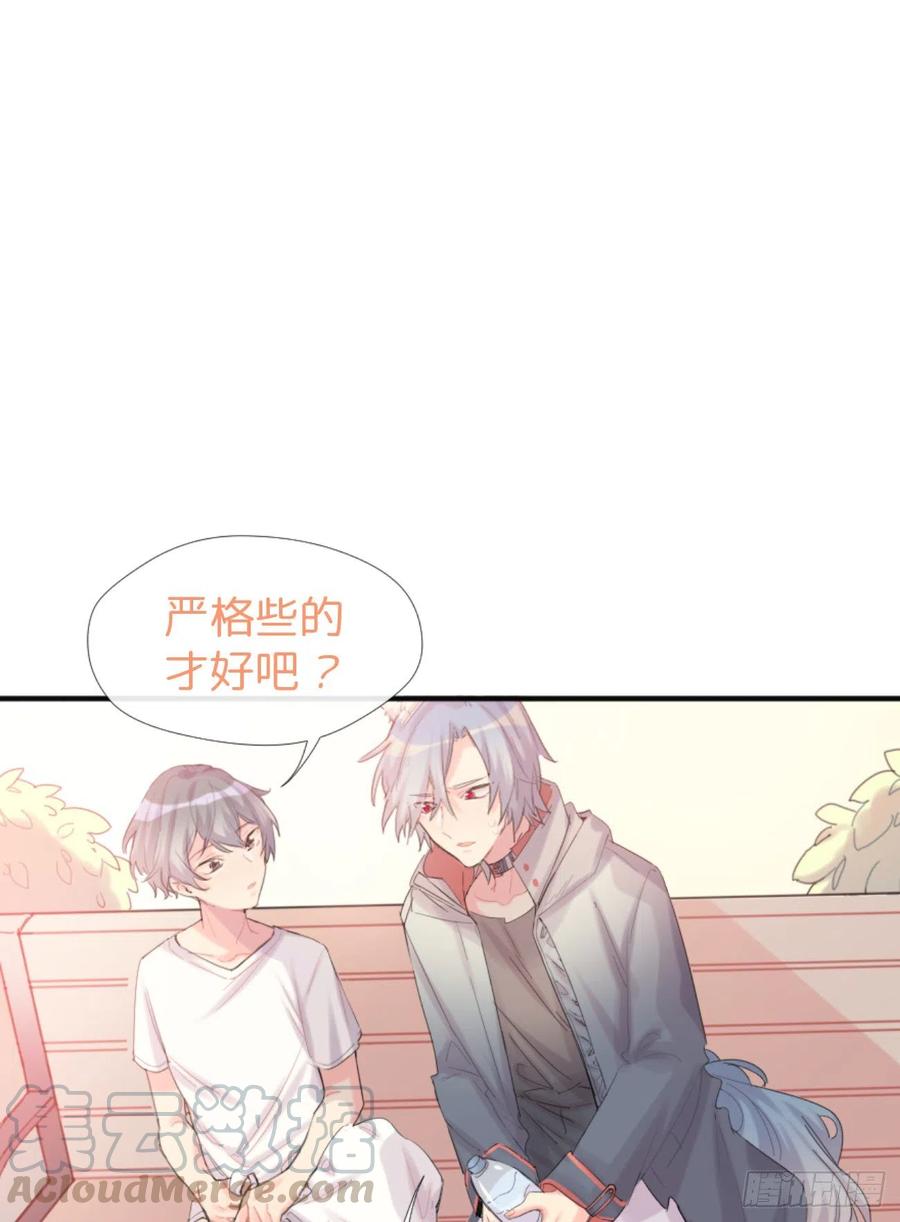 ◆01下◆海姆立克法！-巧克力于犬是禁止事项-林炭炭×假年糕（第13张）