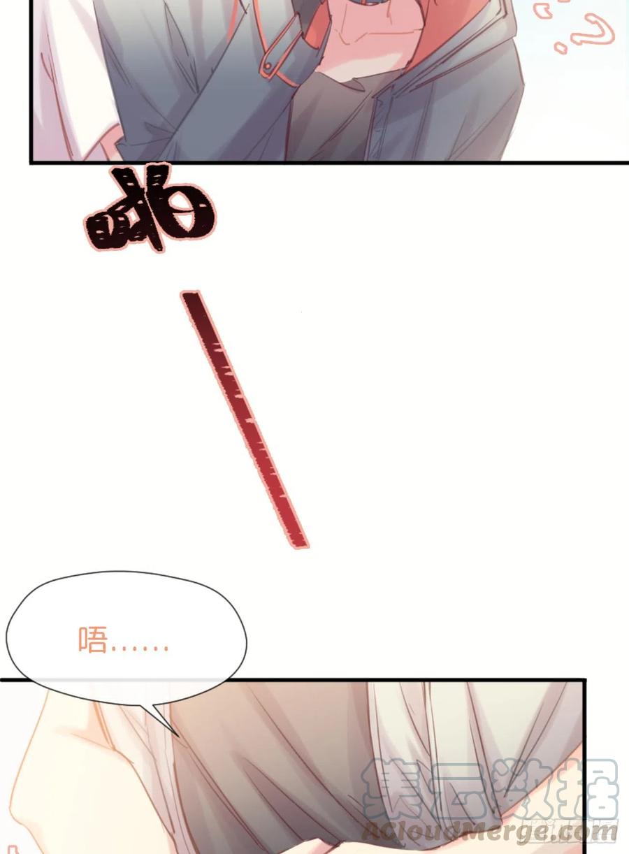 ◆01下◆海姆立克法！-巧克力于犬是禁止事项-林炭炭×假年糕（第4张）
