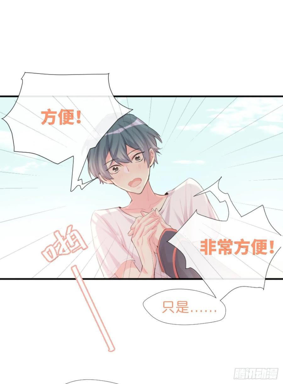 ◆01下◆海姆立克法！-巧克力于犬是禁止事项-林炭炭×假年糕（第18张）