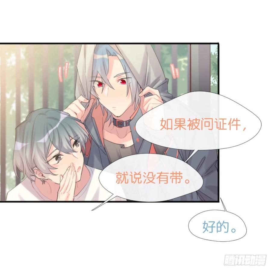 ◆01下◆海姆立克法！-巧克力于犬是禁止事项-林炭炭×假年糕（第26张）