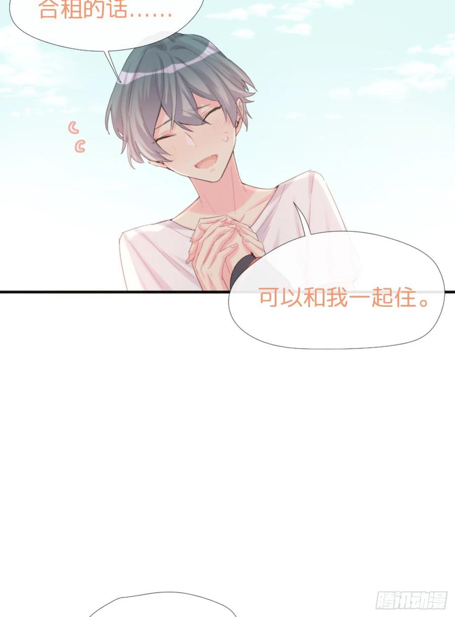 ◆01下◆海姆立克法！-巧克力于犬是禁止事项-林炭炭×假年糕（第20张）