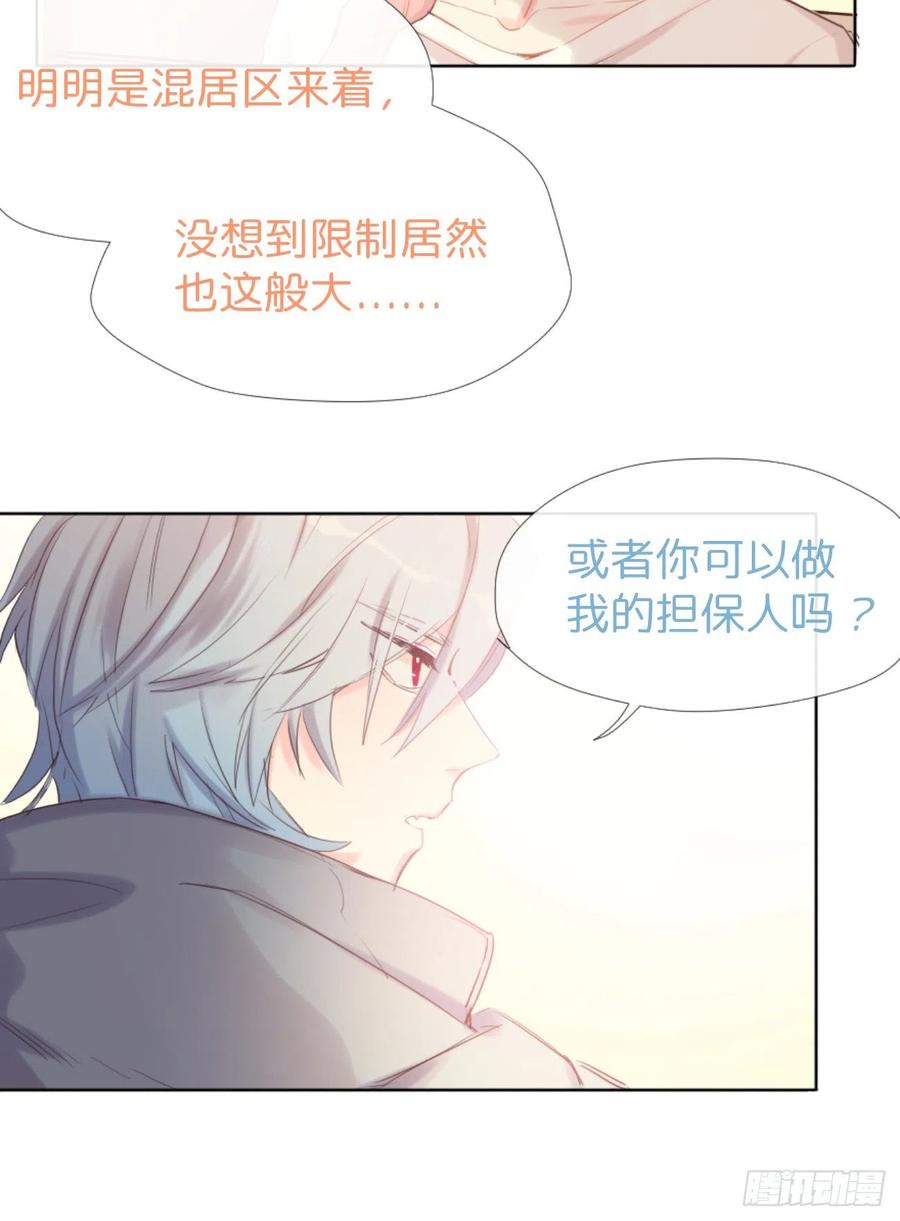 ◆01下◆海姆立克法！-巧克力于犬是禁止事项-林炭炭×假年糕（第15张）