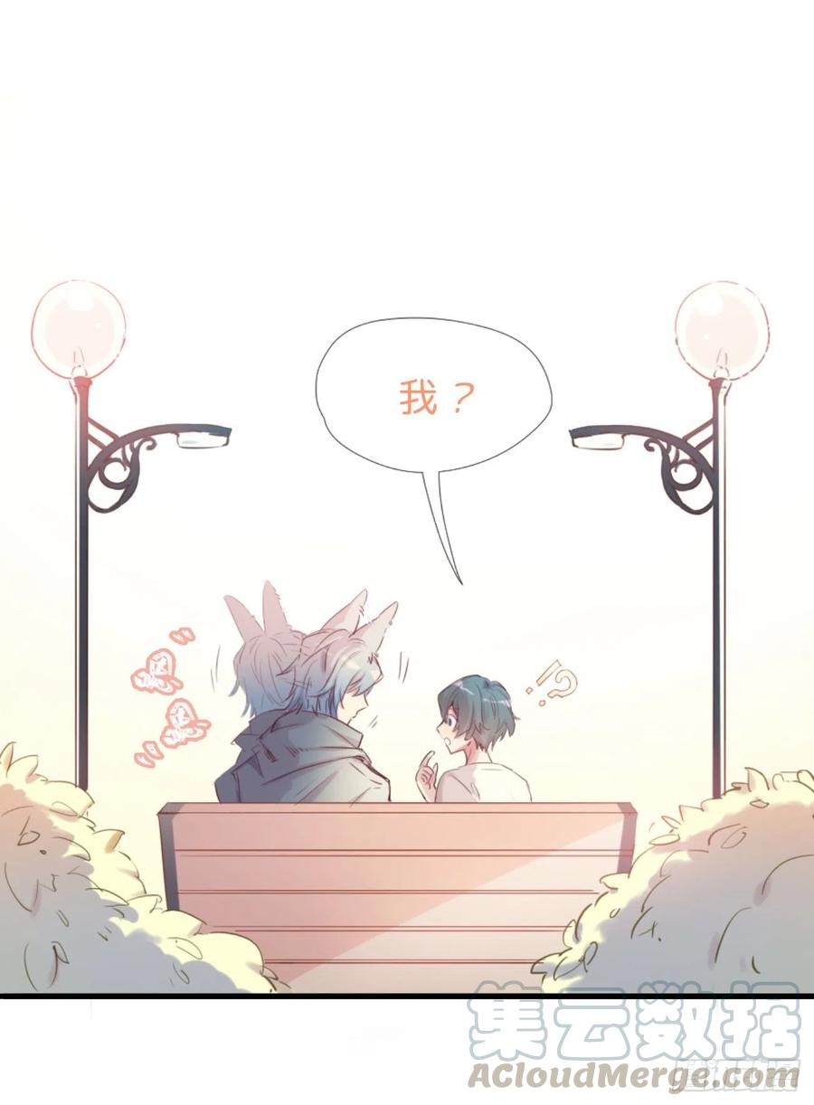 ◆01下◆海姆立克法！-巧克力于犬是禁止事项-林炭炭×假年糕（第16张）