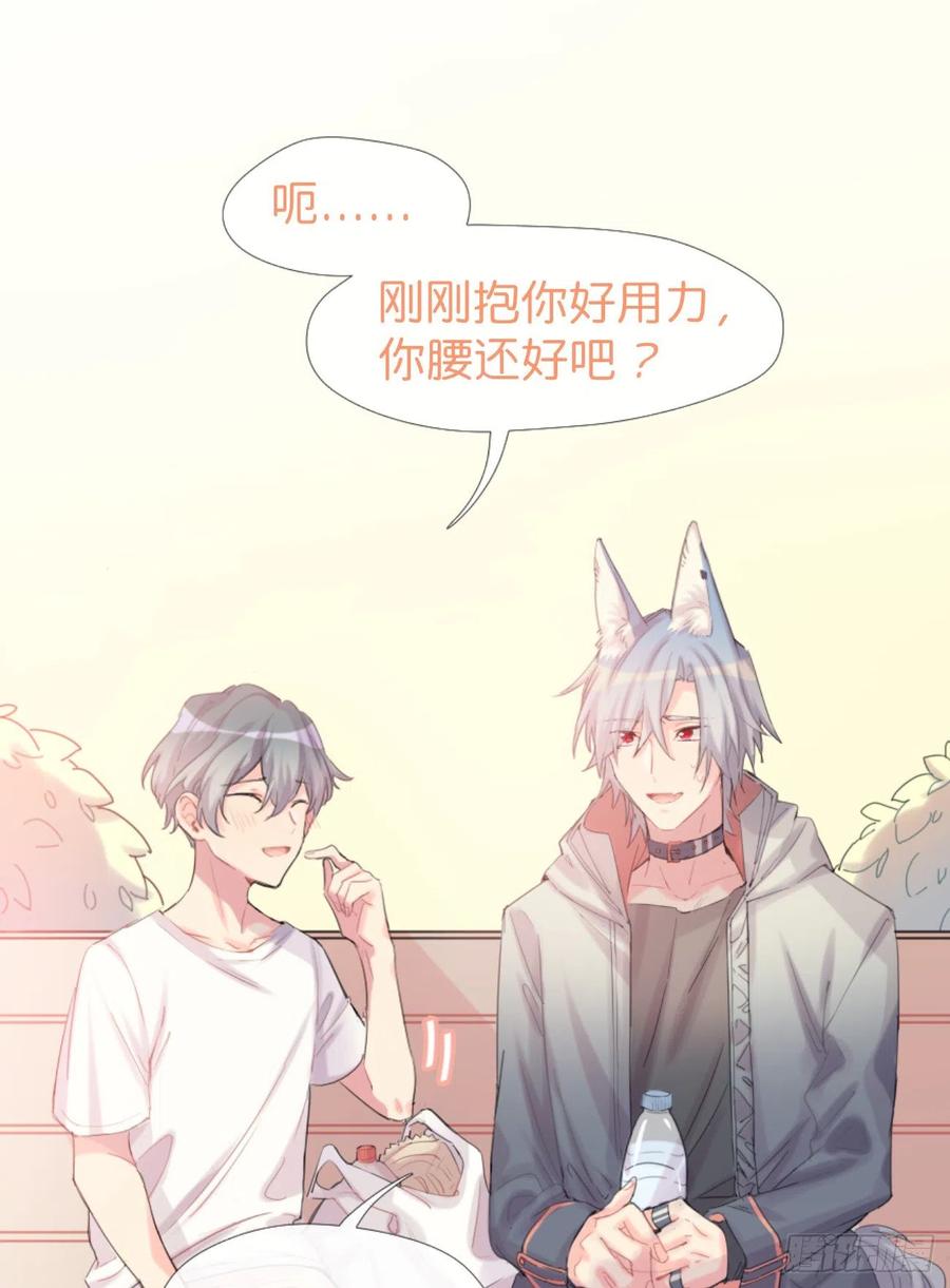 ◆01下◆海姆立克法！-巧克力于犬是禁止事项-林炭炭×假年糕（第11张）