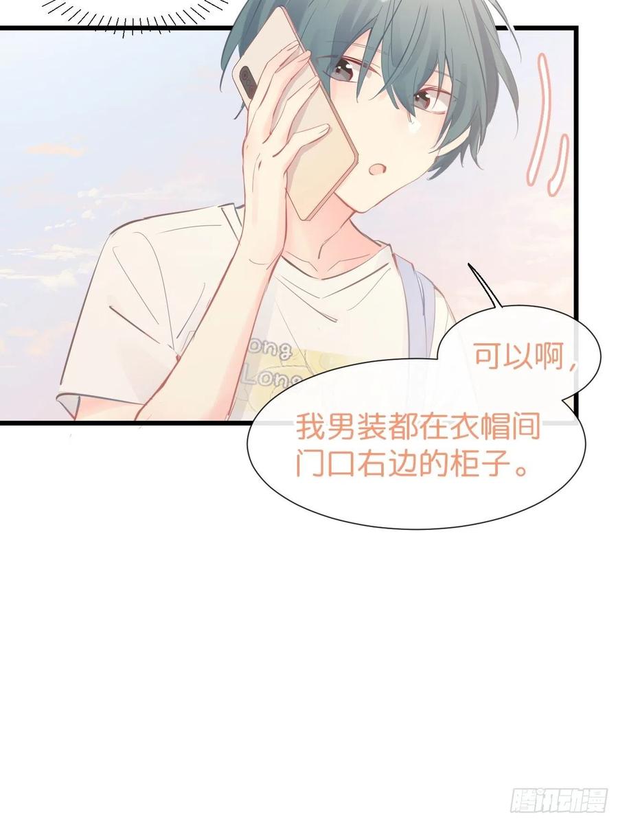 ◆14下◆好用吗？-巧克力于犬是禁止事项-林炭炭×假年糕（第17张）