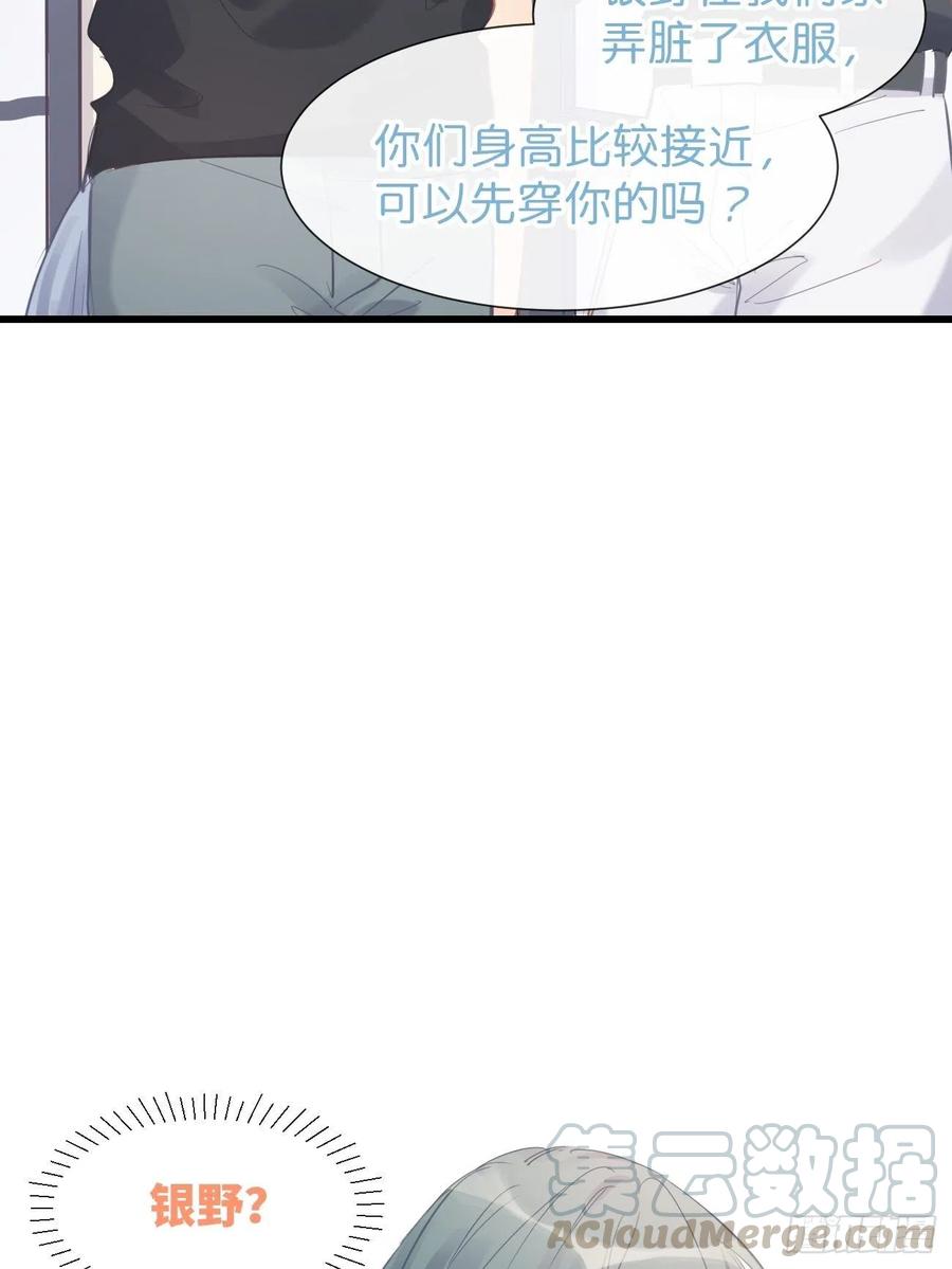 ◆14下◆好用吗？-巧克力于犬是禁止事项-林炭炭×假年糕（第16张）