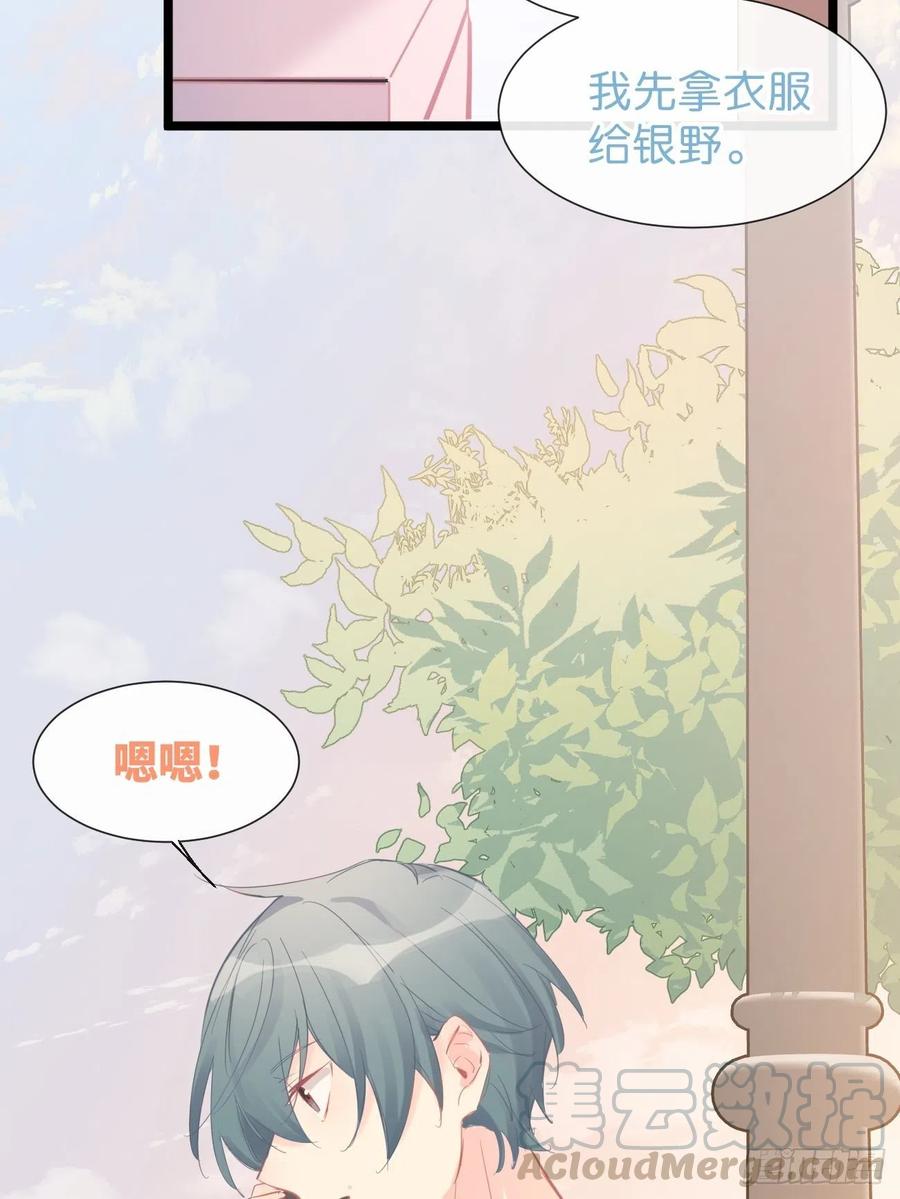 ◆14下◆好用吗？-巧克力于犬是禁止事项-林炭炭×假年糕（第19张）
