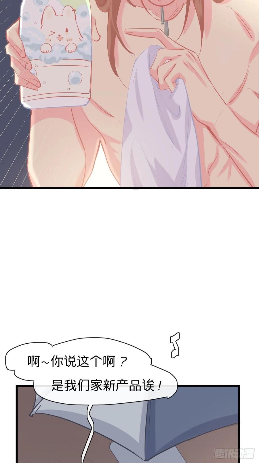 ◆15上◆为什么啊？-巧克力于犬是禁止事项-林炭炭×假年糕（第8张）