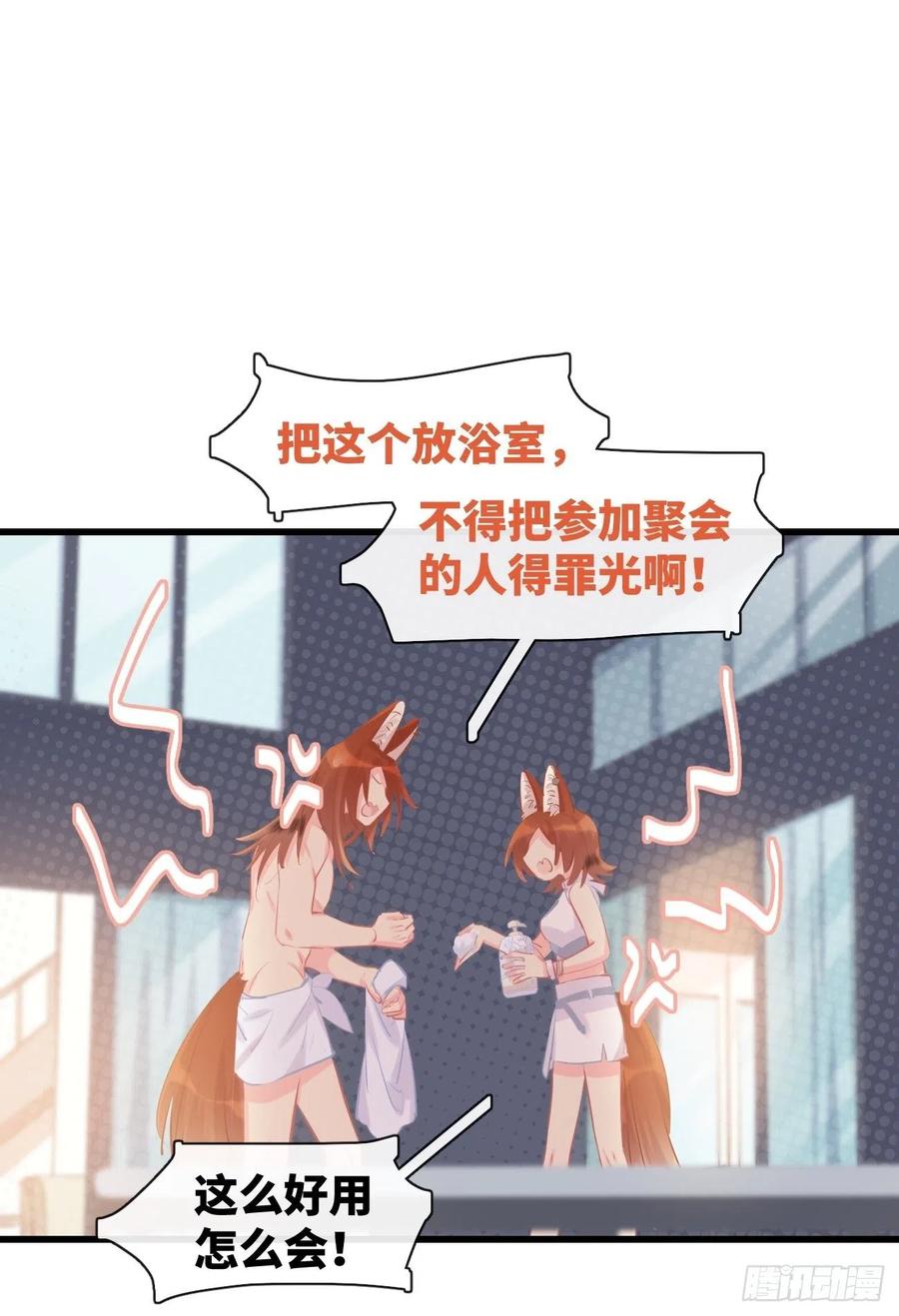 ◆15上◆为什么啊？-巧克力于犬是禁止事项-林炭炭×假年糕（第12张）