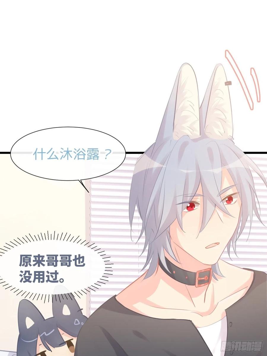 ◆15下◆纯O-巧克力于犬是禁止事项-林炭炭×假年糕（第11张）