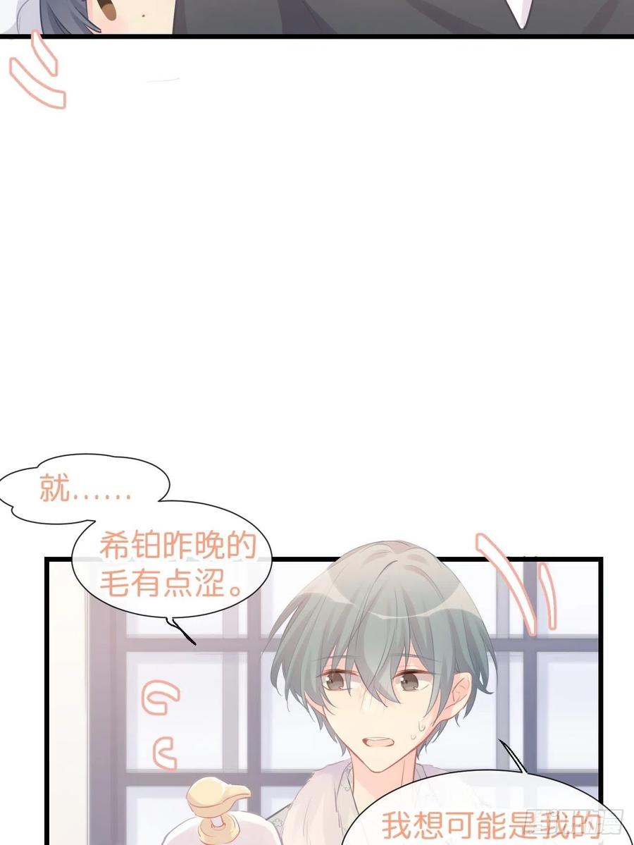 ◆15下◆纯O-巧克力于犬是禁止事项-林炭炭×假年糕（第12张）