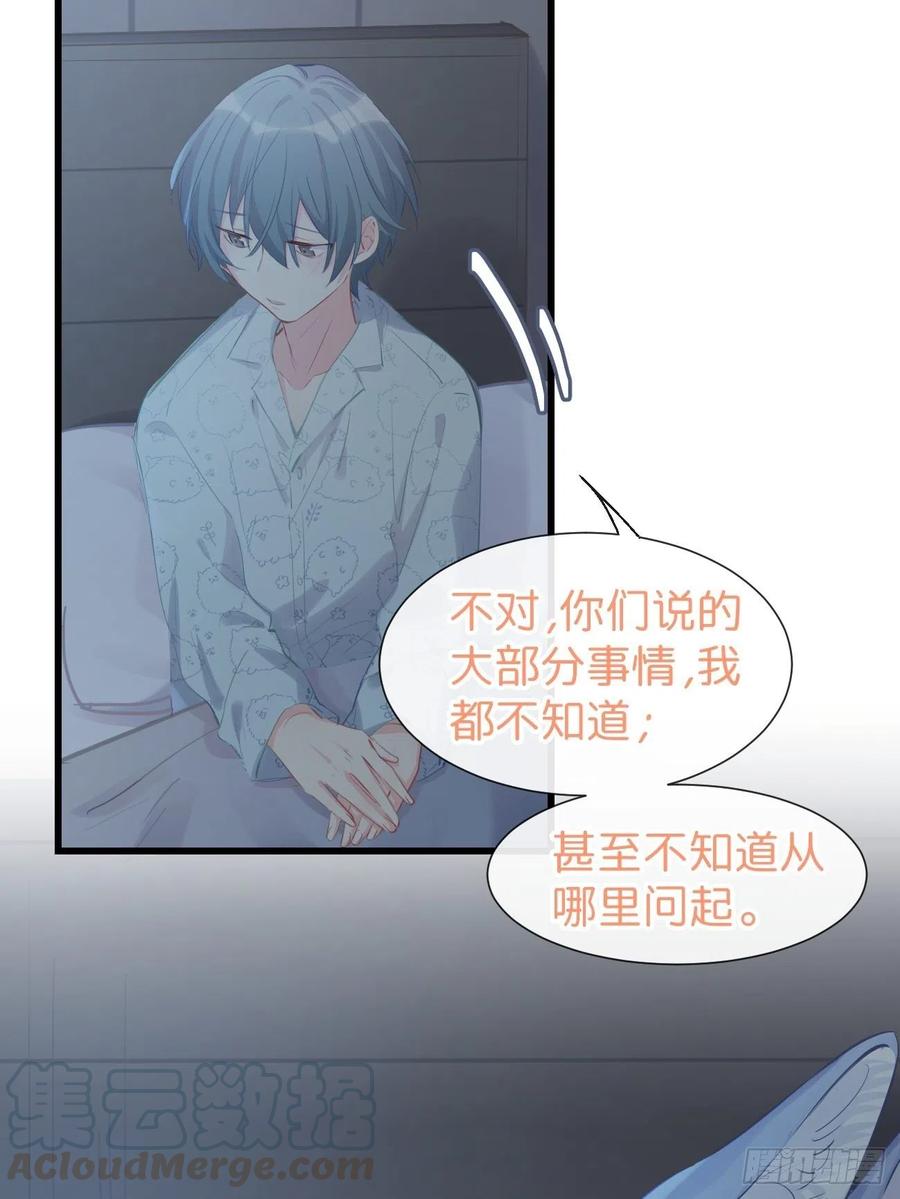◆16下◆阵雨-巧克力于犬是禁止事项-林炭炭×假年糕（第16张）