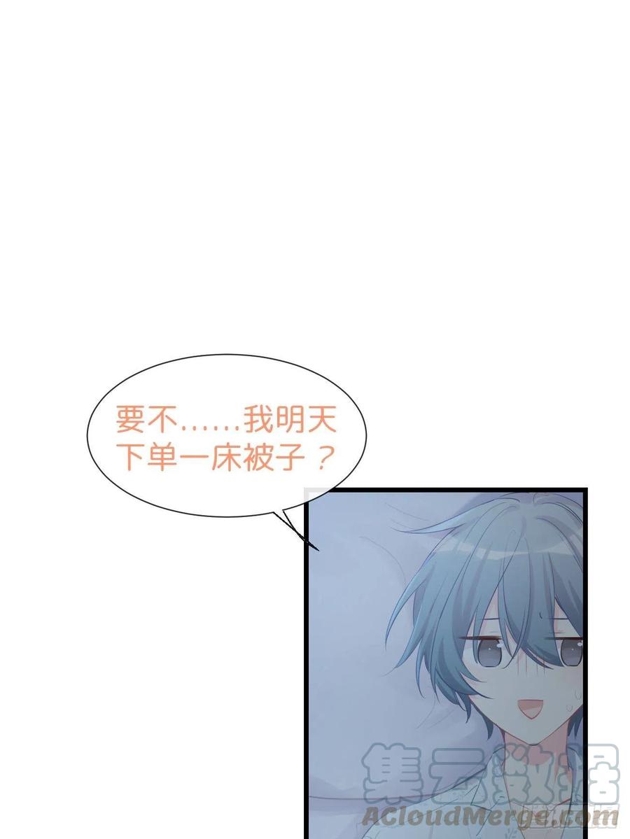 ◆16下◆阵雨-巧克力于犬是禁止事项-林炭炭×假年糕（第10张）