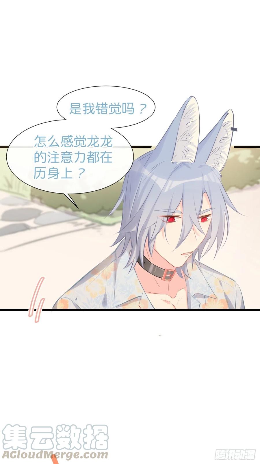 ◆17上◆为什么不回家？-巧克力于犬是禁止事项-林炭炭×假年糕（第10张）