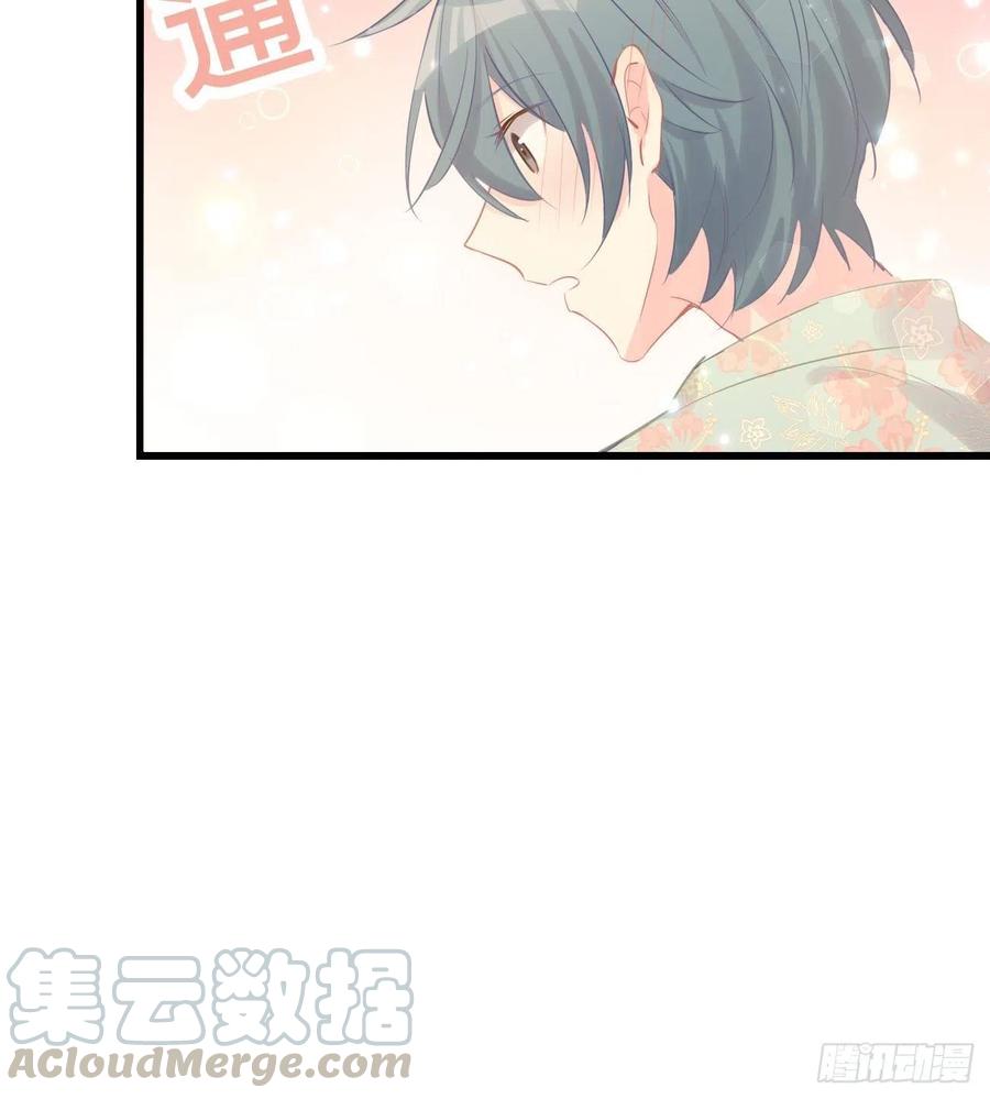 ◆17上◆为什么不回家？-巧克力于犬是禁止事项-林炭炭×假年糕（第13张）