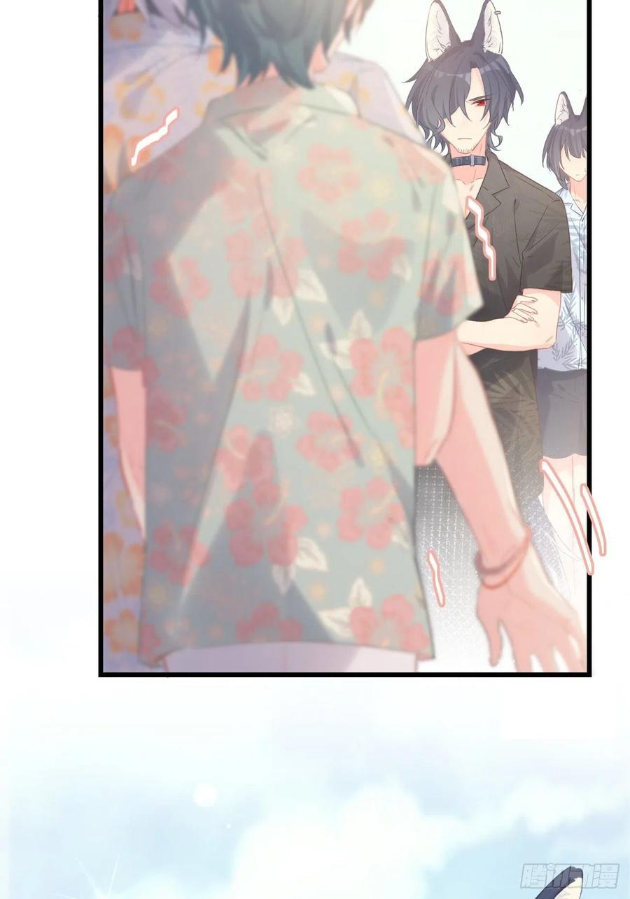 ◆17下◆银野哥哥-巧克力于犬是禁止事项-林炭炭×假年糕（第6张）