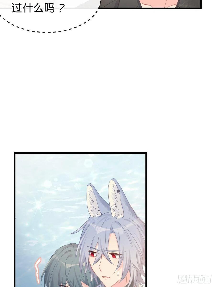 ◆17下◆银野哥哥-巧克力于犬是禁止事项-林炭炭×假年糕（第10张）