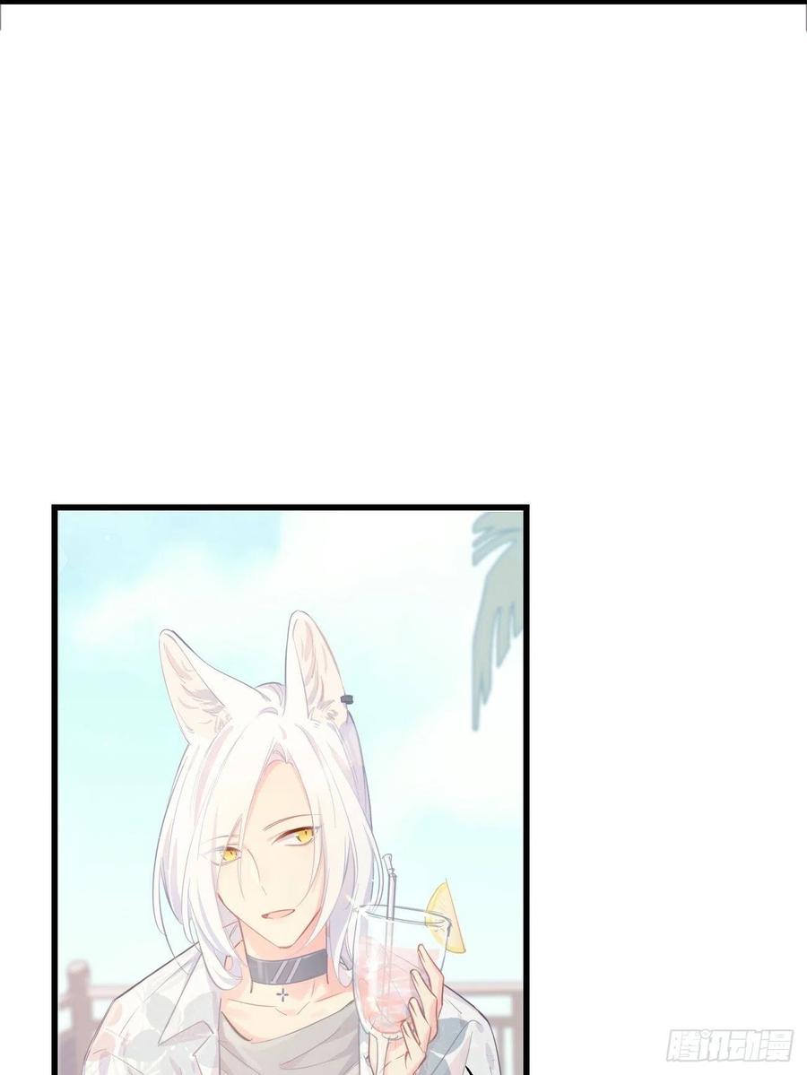 ◆19◆认识的人-巧克力于犬是禁止事项-林炭炭×假年糕（第10张）