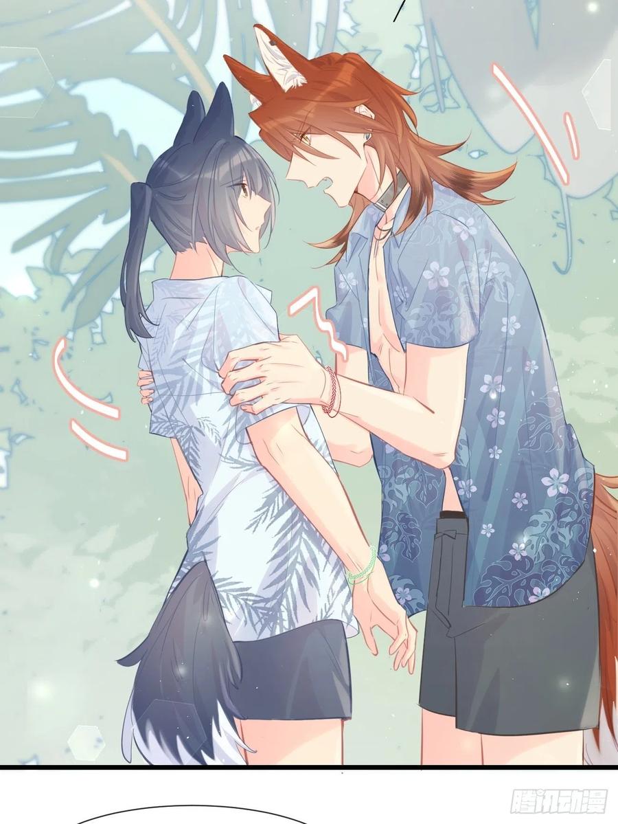 ◆19◆认识的人-巧克力于犬是禁止事项-林炭炭×假年糕（第43张）