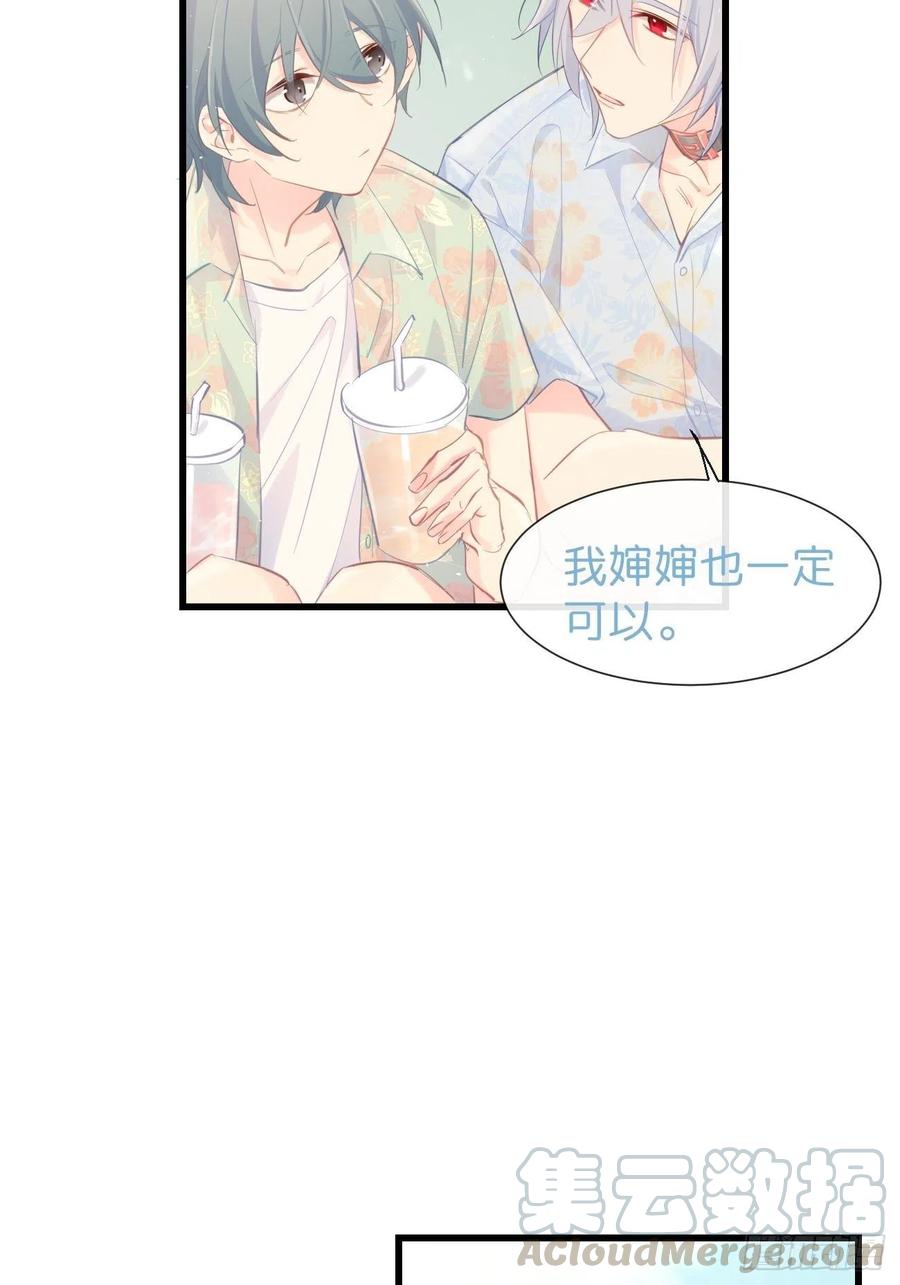 ◆20下◆B-巧克力于犬是禁止事项-林炭炭×假年糕（第4张）