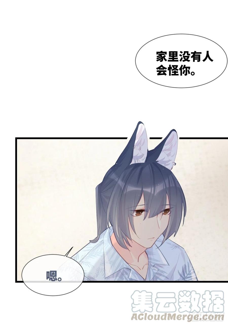◆20下◆B-巧克力于犬是禁止事项-林炭炭×假年糕（第19张）