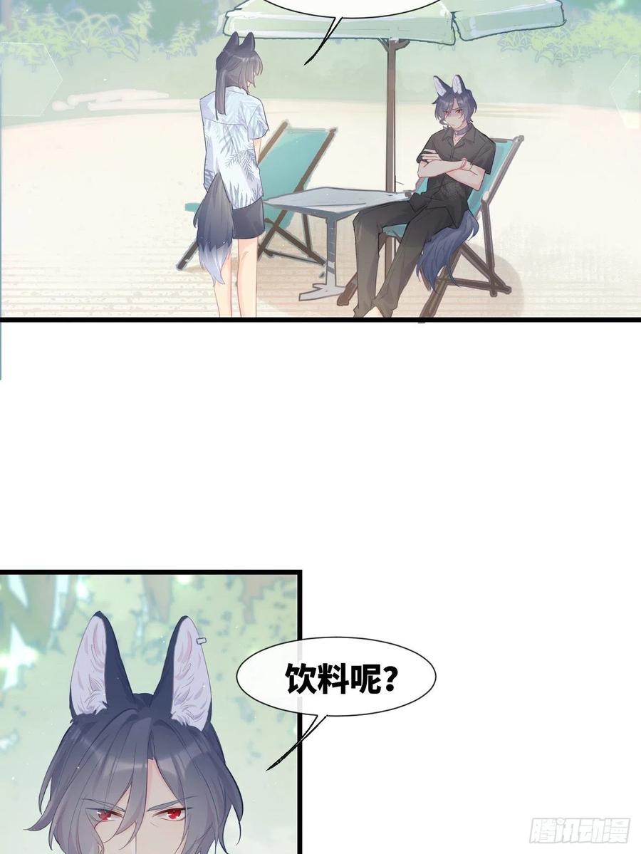 ◆20下◆B-巧克力于犬是禁止事项-林炭炭×假年糕（第11张）