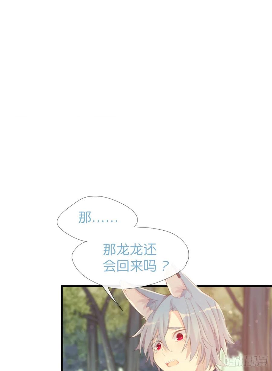 ◆02下◆喜欢！-巧克力于犬是禁止事项-林炭炭×假年糕（第7张）