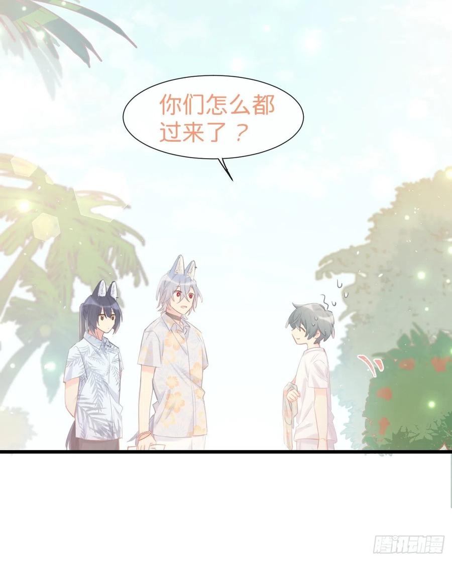 ◆22上◆一起？-巧克力于犬是禁止事项-林炭炭×假年糕（第5张）
