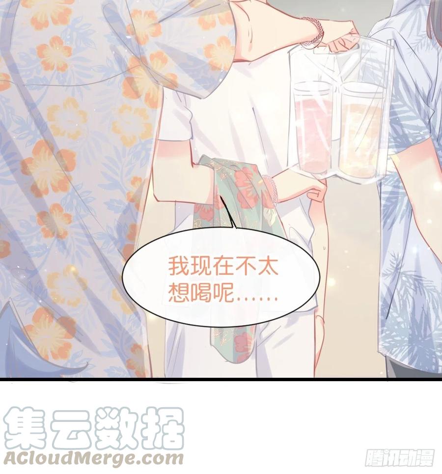 ◆22上◆一起？-巧克力于犬是禁止事项-林炭炭×假年糕（第10张）