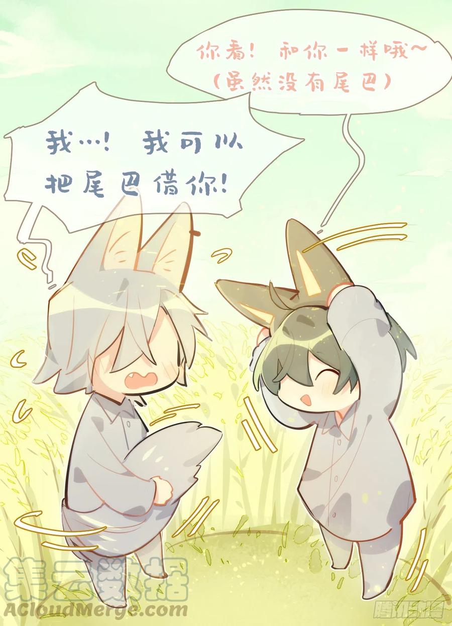 ★失效通知★-巧克力于犬是禁止事项-林炭炭×假年糕（第1张）