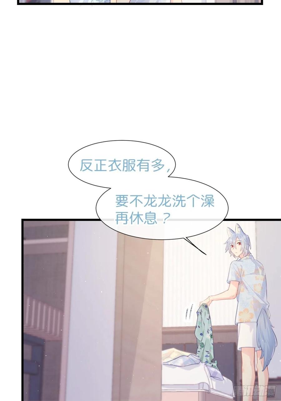 ◆22下◆山雨欲来-巧克力于犬是禁止事项-林炭炭×假年糕（第8张）