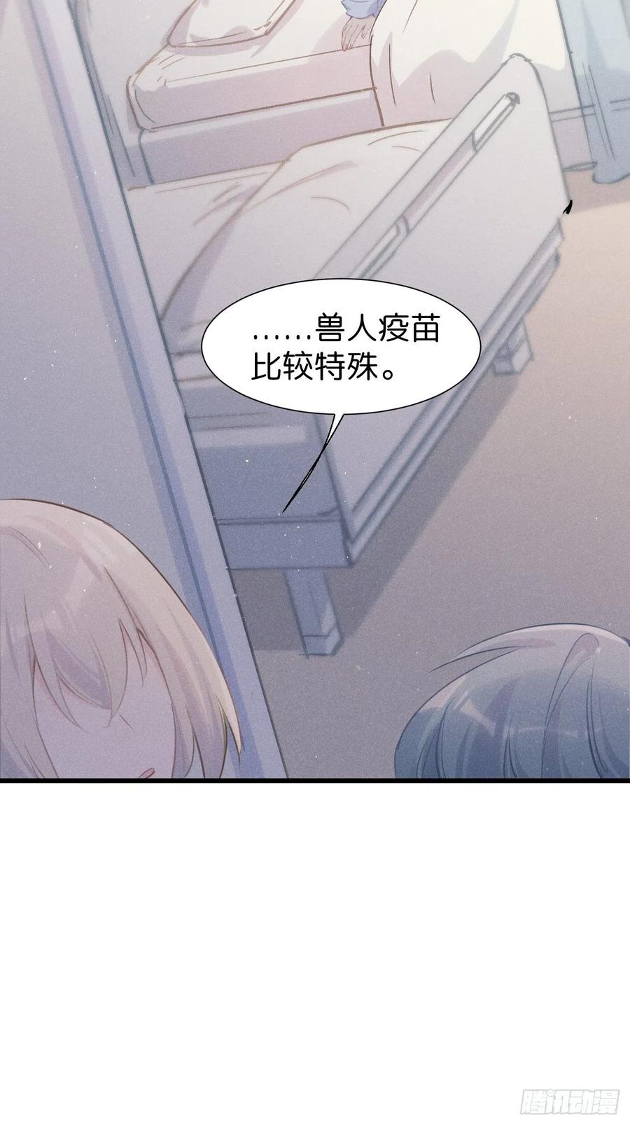 ◆23上◆记忆苏生-巧克力于犬是禁止事项-林炭炭×假年糕（第9张）