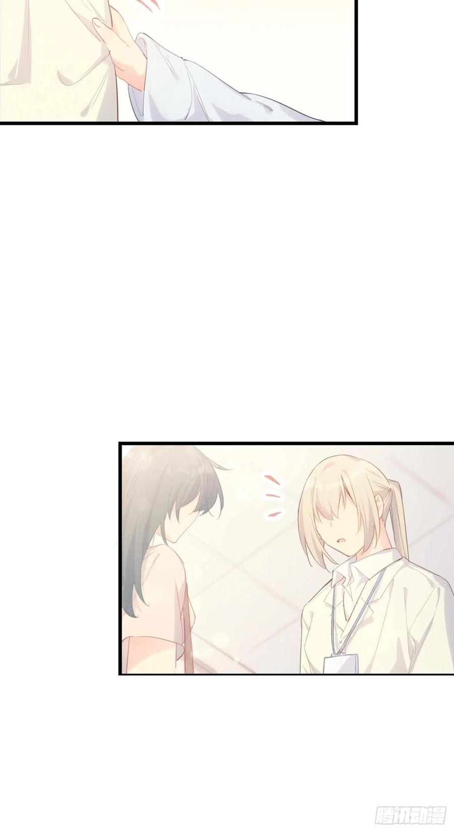 ◆23上◆记忆苏生-巧克力于犬是禁止事项-林炭炭×假年糕（第11张）