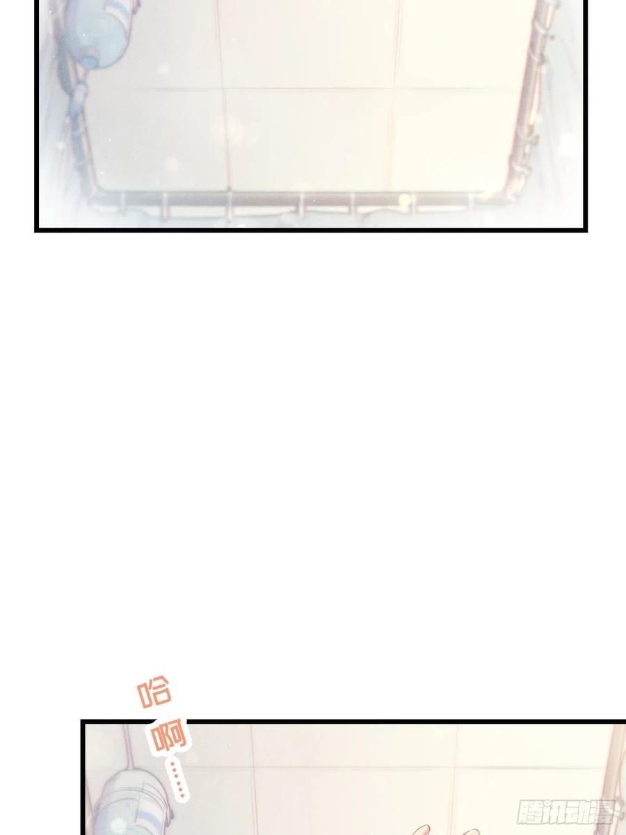 ◆23上◆记忆苏生-巧克力于犬是禁止事项-林炭炭×假年糕（第3张）