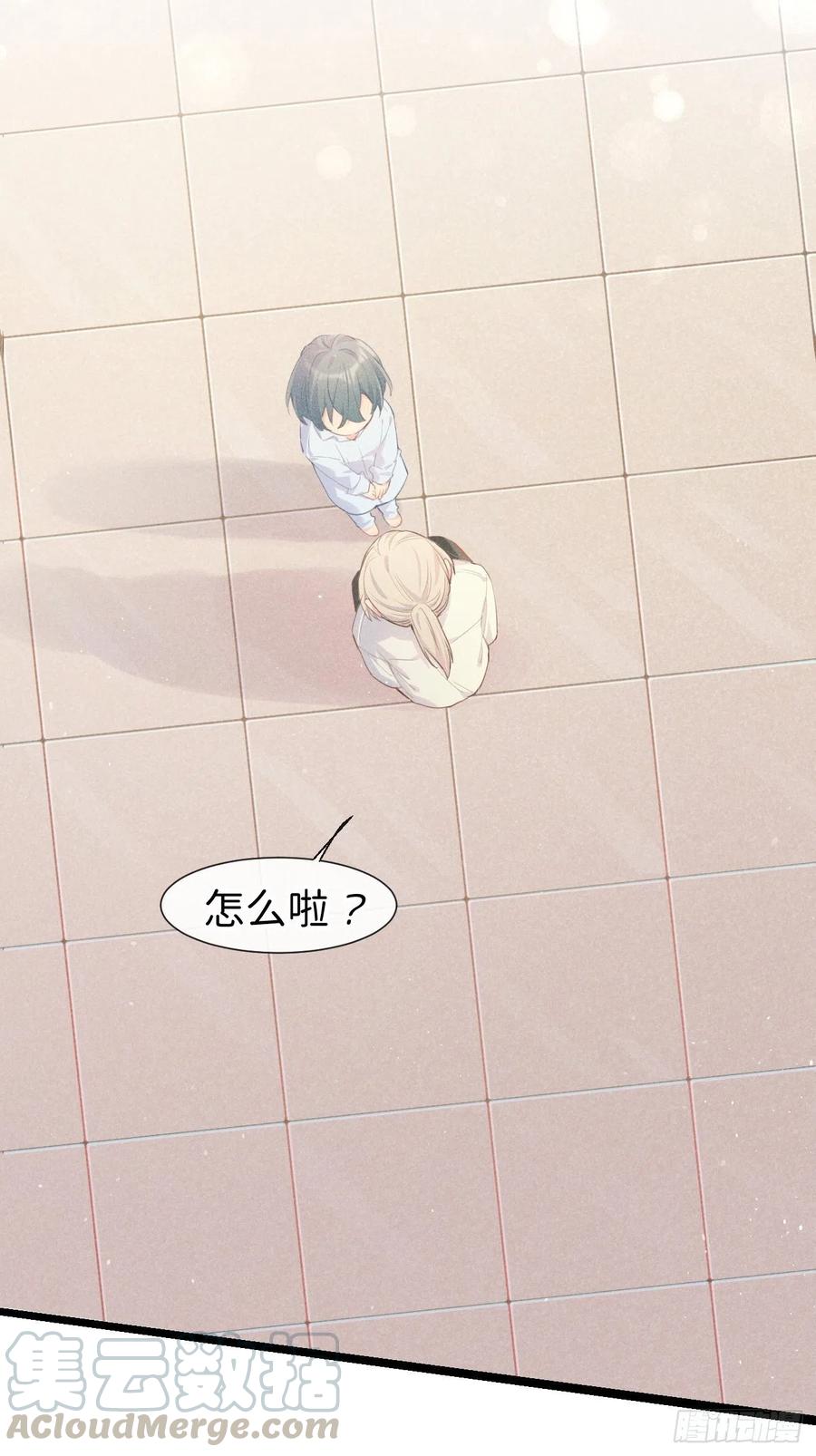 ◆23上◆记忆苏生-巧克力于犬是禁止事项-林炭炭×假年糕（第13张）