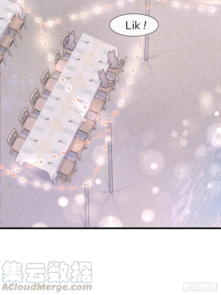 ◆23下◆捷足先登-巧克力于犬是禁止事项-林炭炭×假年糕（第4张）