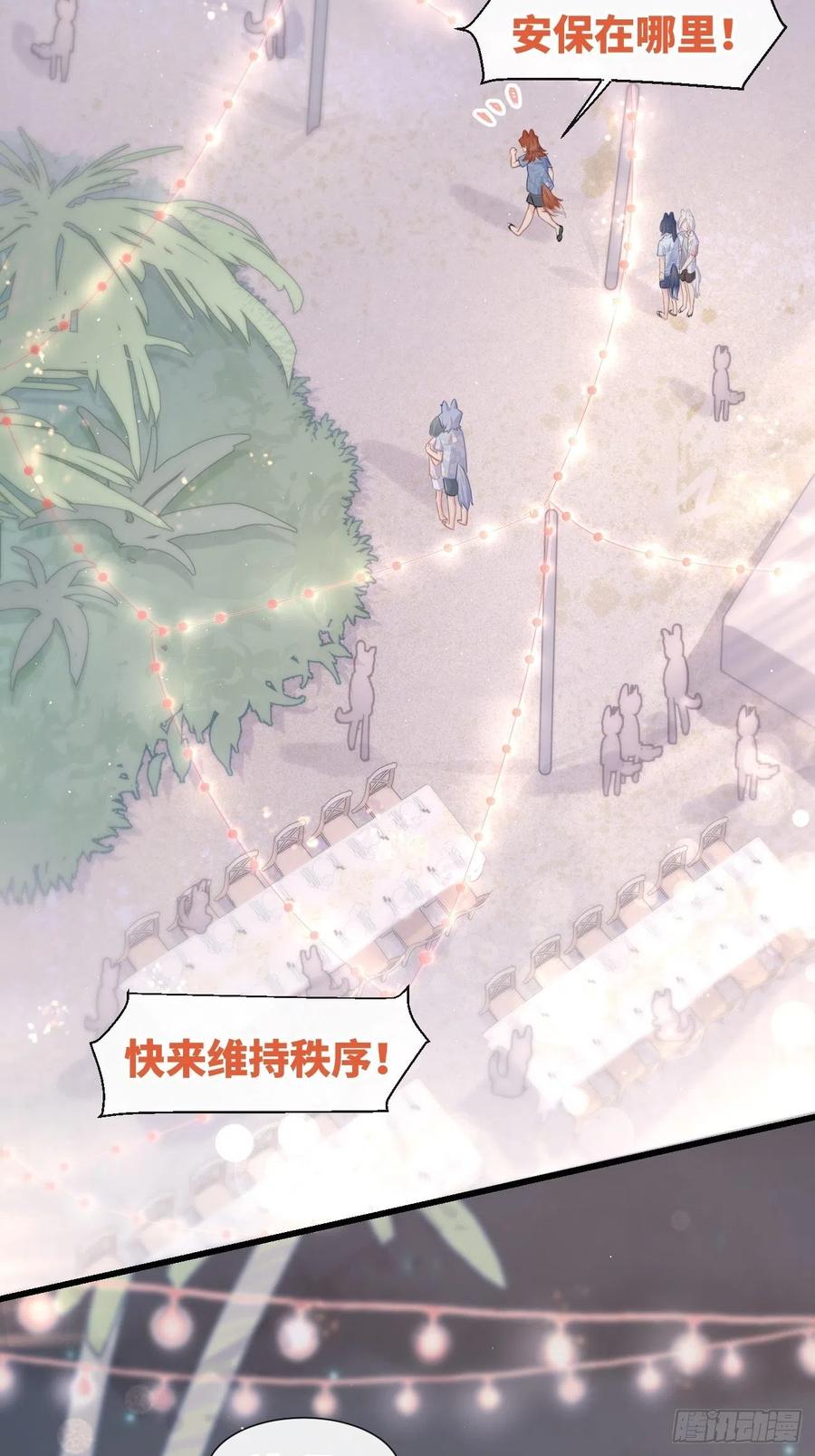 ◆24下◆-巧克力于犬是禁止事项-林炭炭×假年糕（第7张）