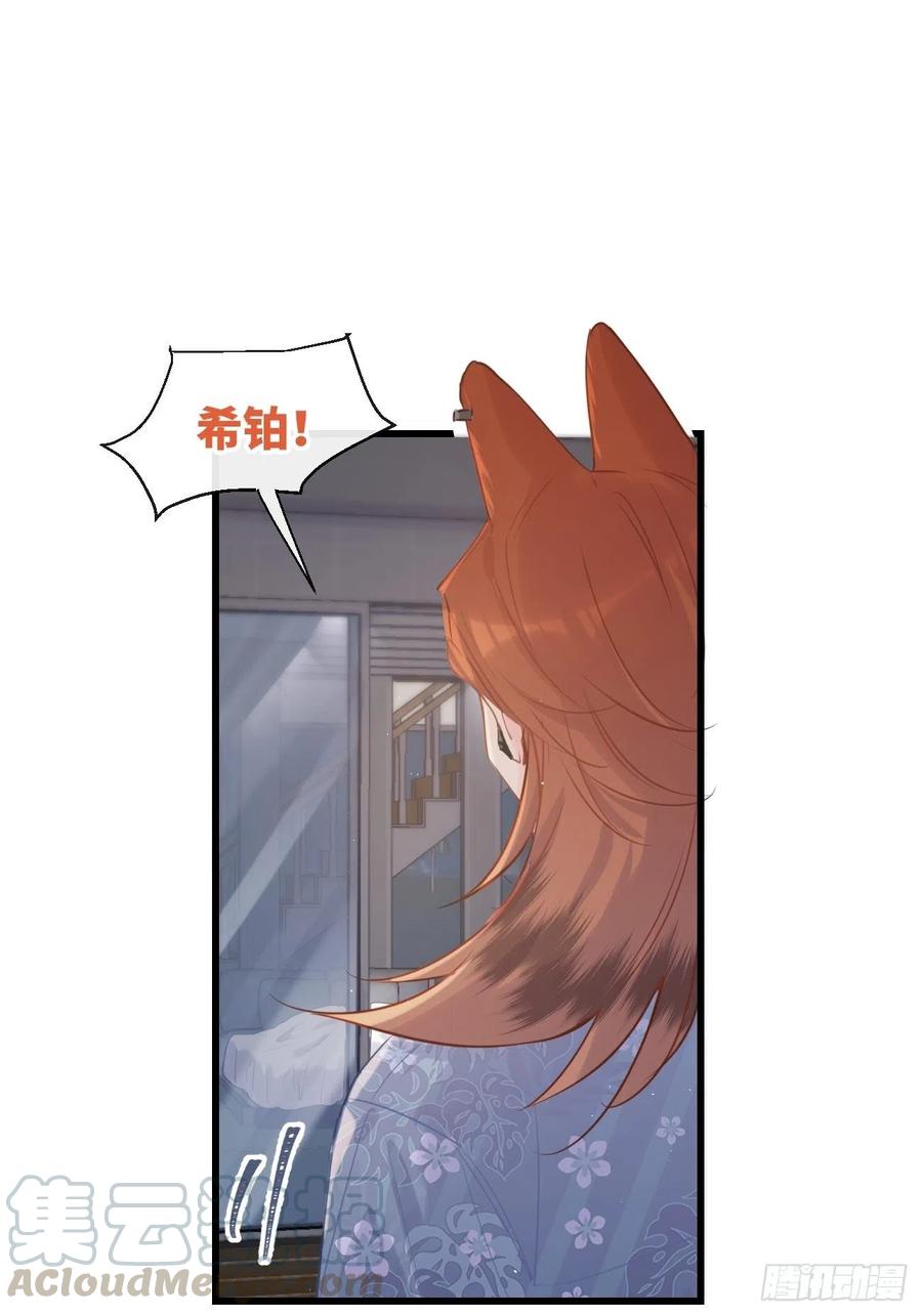 ◆25上◆百分百-巧克力于犬是禁止事项-林炭炭×假年糕（第21张）